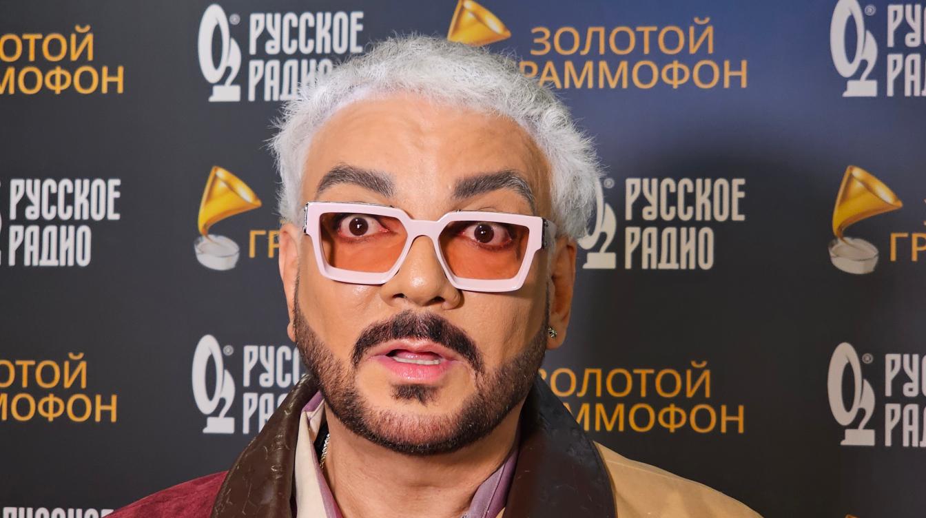 "Понеслась *** по кочкам": 56-летний Киркоров пошел вразнос